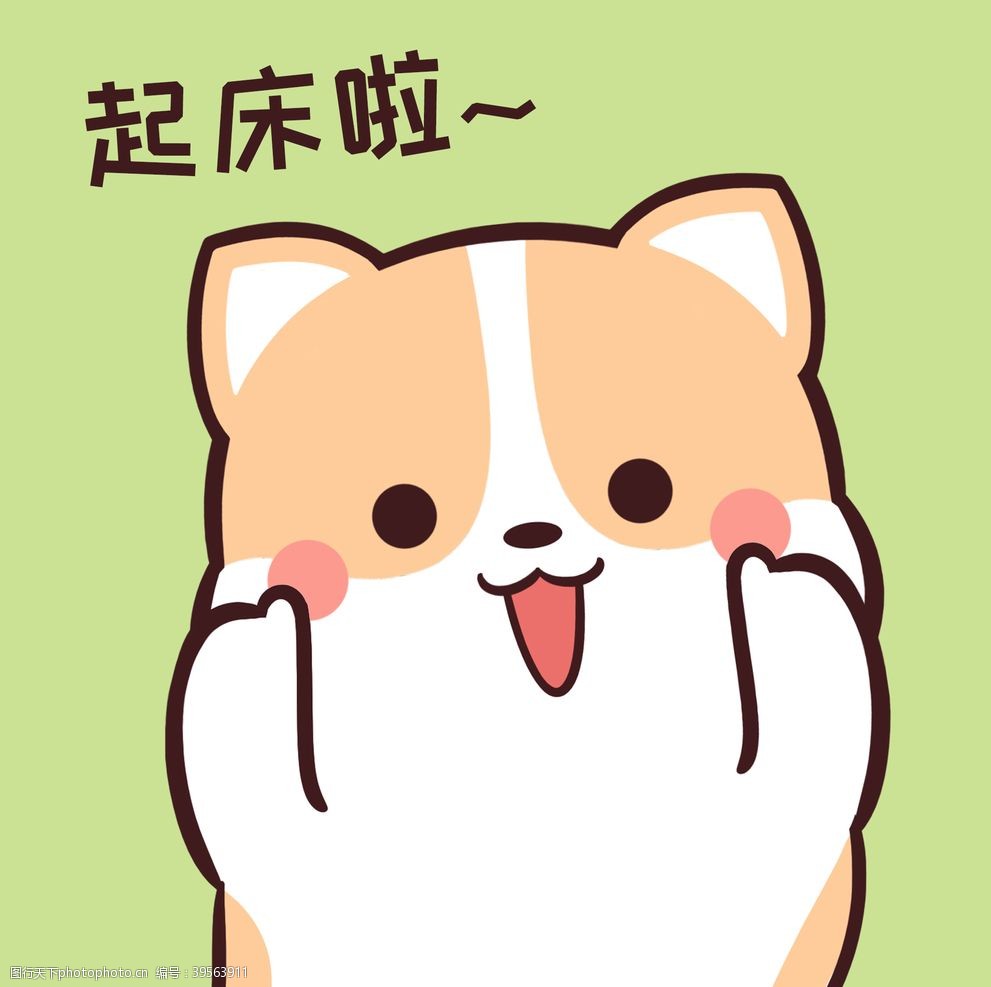 柯基可可图片图片 图行天下素材网